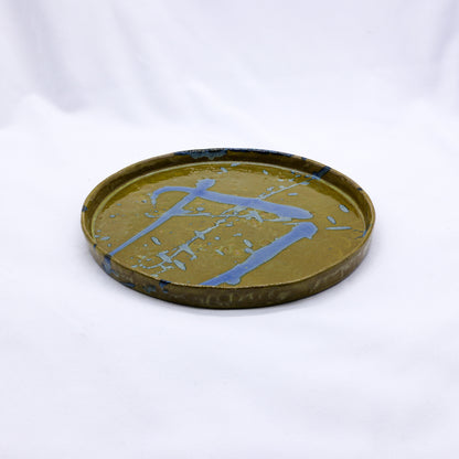 23 cm Oliveflow Smoked Grey Large Stoneware Handmade Ceramic Dinner Plate